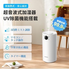 加湿器　アロマ対応　5Ｌ　新品の画像