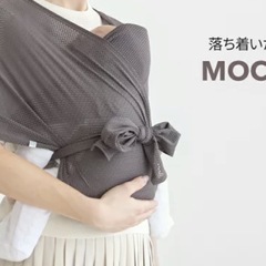 スモルビSMORbi 抱っこ紐メッシュの画像