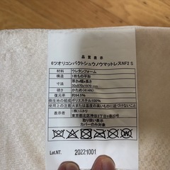 六つ折マットレスの画像