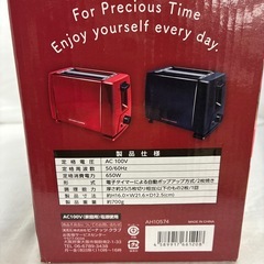 ポップアップ　トースターの画像