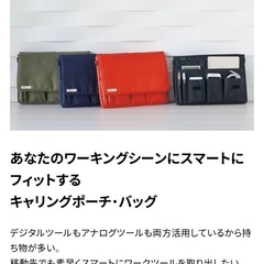 リヒトラブ キャリングポーチ スマートフィット A5 ブラックの画像