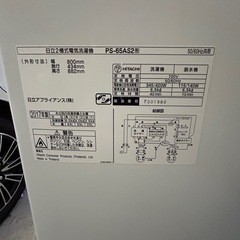 2層式洗濯機　中古2017年製の画像