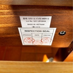 直接または近隣エリア配送のみ/ニトリ　木製シングルベッドフレームとNスリープマットレスセット　の画像