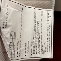 直接または近隣エリア配送のみ/ニトリ　木製シングルベッドフレームとNスリープマットレスセット　の画像