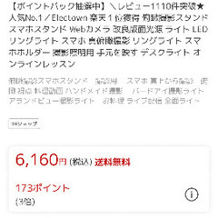 料理 撮影 照明 バードアイの画像