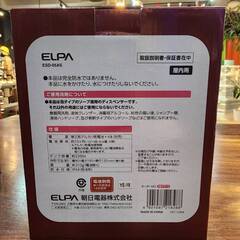 ★朝霞の雑貨屋さん★KOUKISIN★ ELPA オートディスペンサ－泡タイプ★の画像