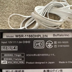 📶 BUFFALO 無線LANルーター WSR-1166DHPL2/Nの画像