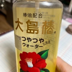 大島椿　ヘアウォーター　中古の画像