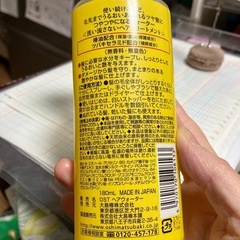 大島椿　ヘアウォーター　中古の画像