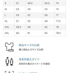 UNIQLO、スフレヤーンVネックショートカーディガン、ベージュ、Lの画像