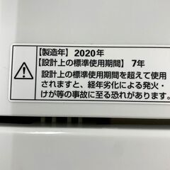 ヤマダセレクト 全自動電気洗濯機 2020年製 4.5㎏ YWM-T45H1 家電 札幌 東区の画像