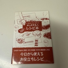 スズ木　萬古焼ごはん鍋めし炊き名人　2合用の画像