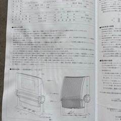 LED投光器　の画像