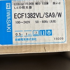 LED投光器　の画像