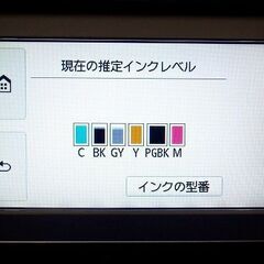 キャノンプリンター TS8030 ホワイト №34　(美品)の画像