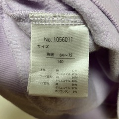 ワンピース　ロング丈　140センチの画像