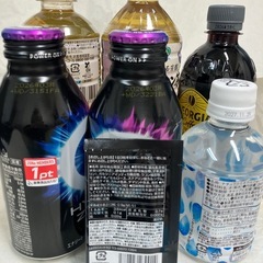 栄養ドリンク コーヒー お茶 まとめ売り HYPER ZONE ジョージア ブラック ジャスミン茶 台湾烏龍茶 天然水 ヨイゼロ 飲料 サプリメントの画像