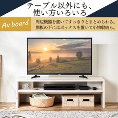 アイリスオーヤマ　リビングテーブルの画像