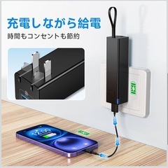モバイルバッテリー　黒　新品の画像