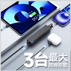 モバイルバッテリー　黒　新品の画像