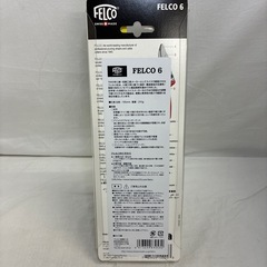 FELCO6剪定鋏の画像