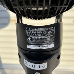 アイリスオーヤマ AZ-AC15TEC-B 2024年製　IRISOYAMA サーキュレーター扇風機 リモコン付き ブラック mw0942の画像