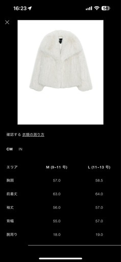 ZARA ZW COLLECTION ショートフェイクファーコート