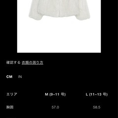 ZARA ZW COLLECTION ショートフェイクファーコートの画像