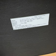 引き取り限定 ダイニングチェア2脚とベンチのセットの画像