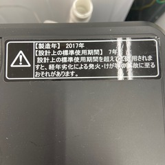 Hisense 5.5kg 全自動洗濯機【リサイクルフカツ岡崎倉庫店】 251219YS-4の画像