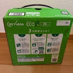 GSユアサ　90D23L 　カーバッテリーの画像