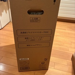 シャープ　加湿空気清浄機　
KC-T500Y　の画像