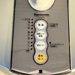 Panasonic 扇風機 F-CK325 パナソニック    リビング扇   mw0932の画像