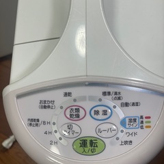 除湿機　CORONA 2020年の画像