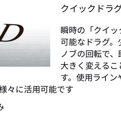 ダイワ　リール　クロスキャスト4000QD 　の画像