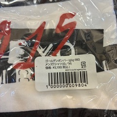 Ｔシャツ　金爆　ゴールデンボンバーの画像