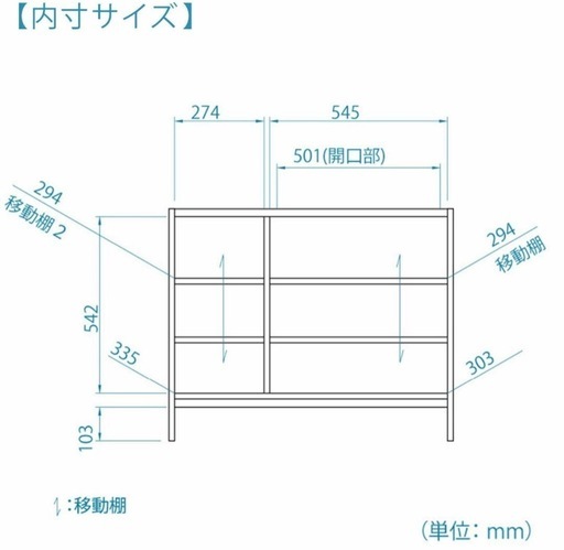 【取引済み】キャビネット