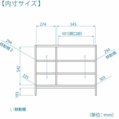 【美品】キャビネットの画像