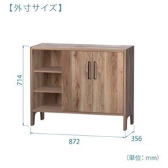 【美品】キャビネットの画像