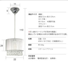 シャンデリア クリスタル  ゴージャス 豪華 の画像