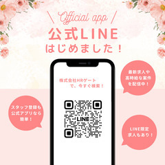 年明け01.05開始/全額日払い可/確定申告の問合せ対応【さいたま市】の画像