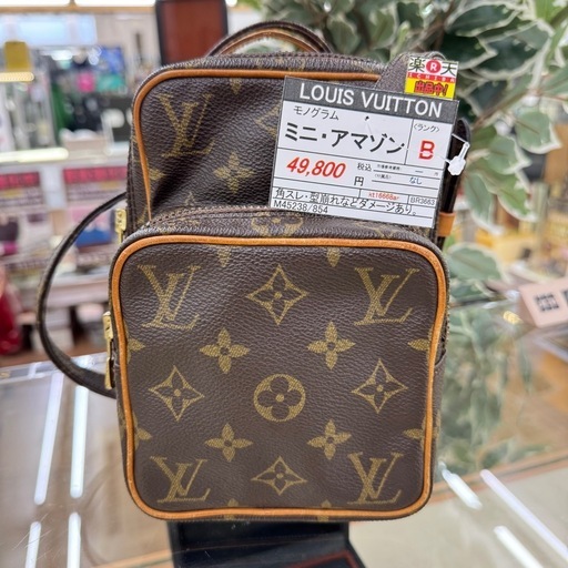 ☆ドリーム荒牧店☆LOUIS VUITTON モノグラム ミニ・アマゾン M45238