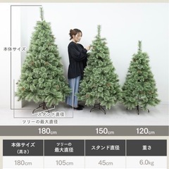 【超美品】150cmクリスマスツリーの画像