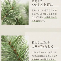【超美品】150cmクリスマスツリーの画像