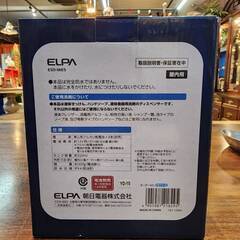 ★朝霞の雑貨屋さん★KOUKISIN★  ELPA オートディスペンサ－液体タイプ★の画像