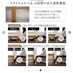 定価87,780円こたつ布団カーペットつき3段階伸長式✕こたつテーブルと120のこたつ布団つき（ニトリ）の画像