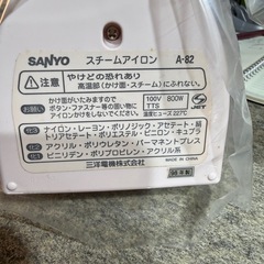 アイロンの画像