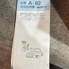 アイロンの画像