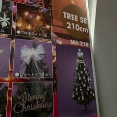 背の高いクリスマスツリー　210cmの画像