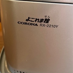 コロナ石油ストーブの画像